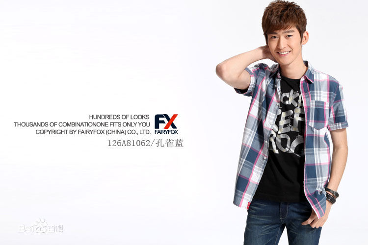 张翰(Hans Zhang)代言照素颜照相册