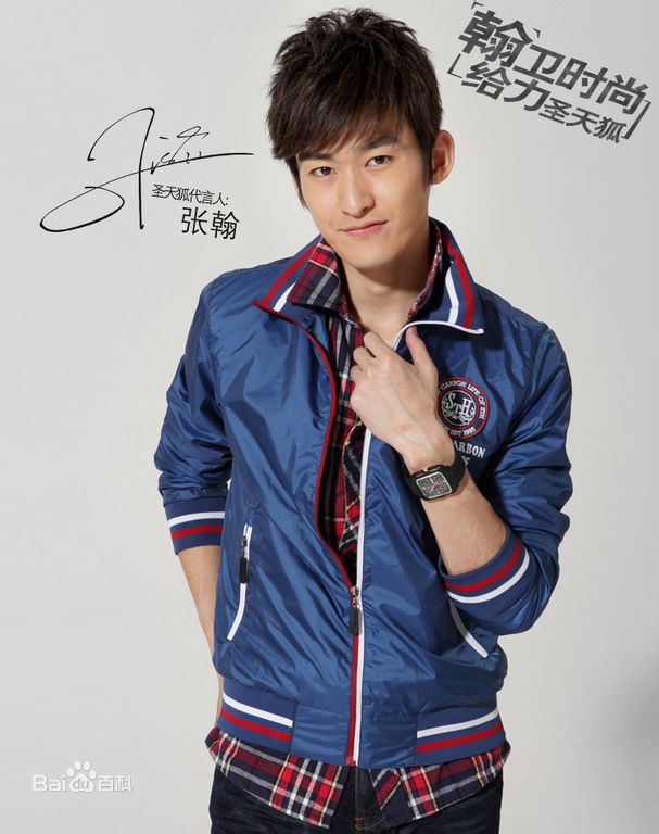 张翰(Hans Zhang)代言照素颜照相册