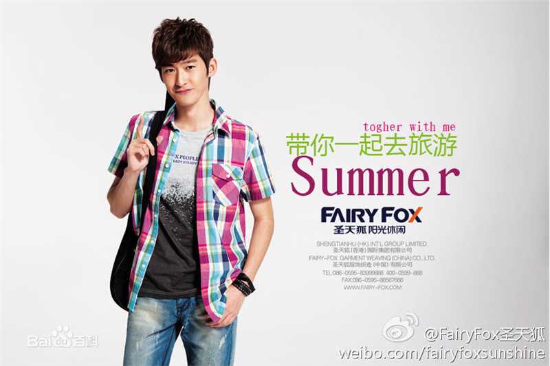 张翰(Hans Zhang)代言照素颜照相册