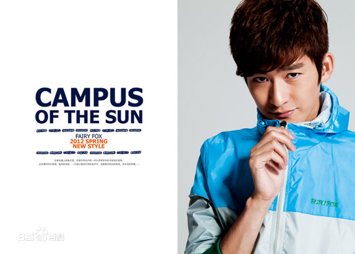 张翰(Hans Zhang)代言照素颜照相册