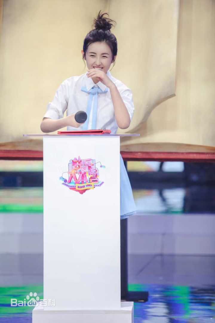 张子枫(Wendy Zhang)综艺节目性感图片壁纸