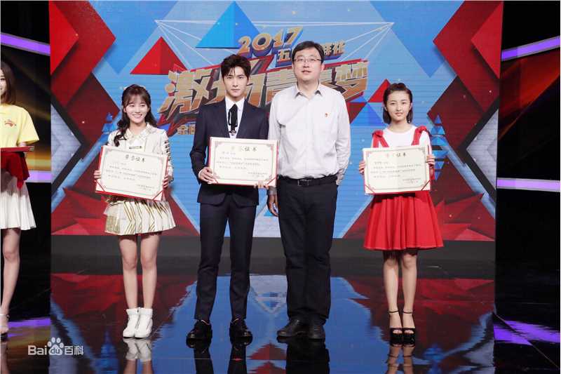 张子枫(Wendy Zhang)综艺节目性感图片壁纸