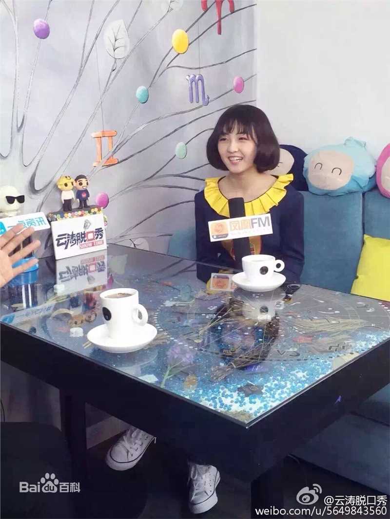 张子枫(Wendy Zhang)综艺节目性感图片壁纸