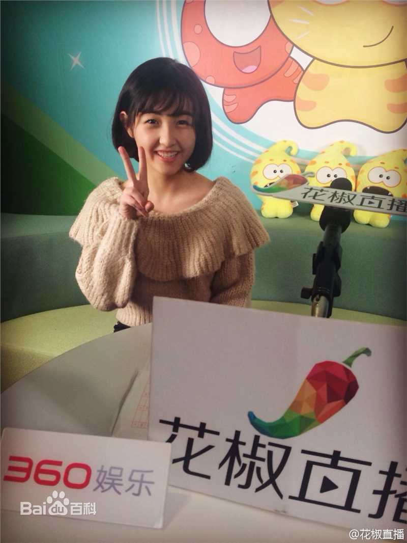 张子枫(Wendy Zhang)综艺节目性感图片壁纸