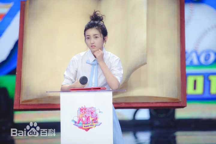 张子枫(Wendy Zhang)综艺节目性感图片壁纸