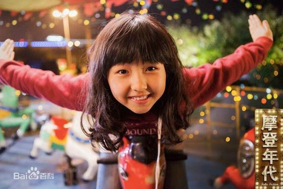 张子枫(Wendy Zhang)电影高清剧照