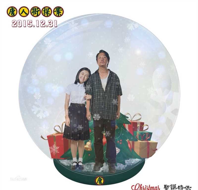 张子枫(Wendy Zhang)电影高清剧照