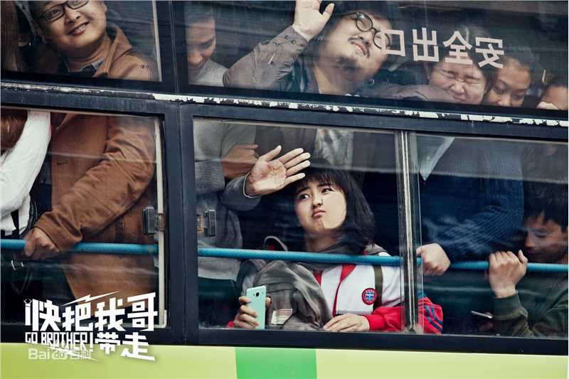 张子枫(Wendy Zhang)电影高清剧照