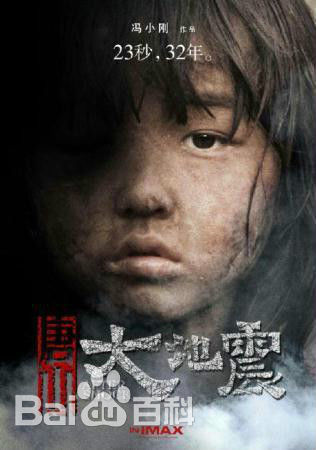 张子枫(Wendy Zhang)电影高清剧照