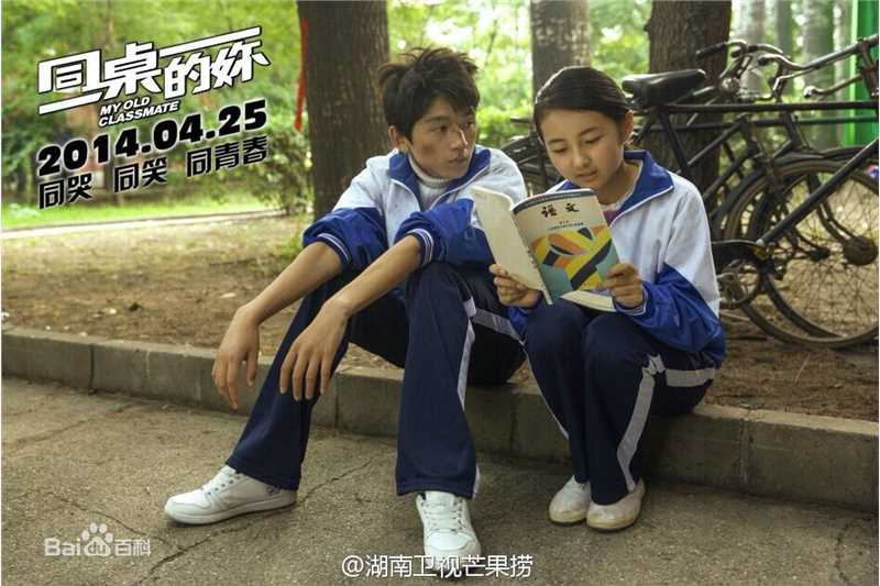 张子枫(Wendy Zhang)电影高清剧照