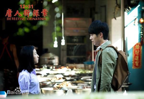 张子枫(Wendy Zhang)电影高清剧照