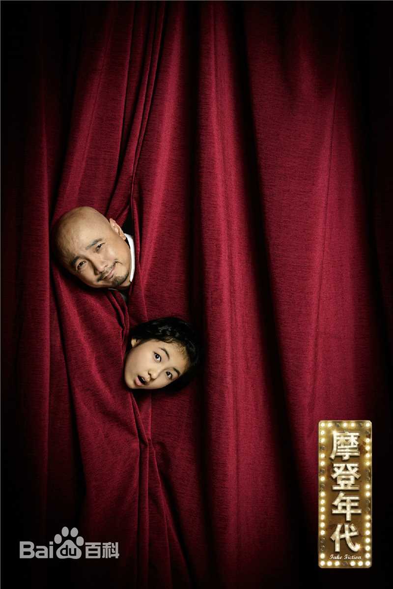 张子枫(Wendy Zhang)电影高清剧照