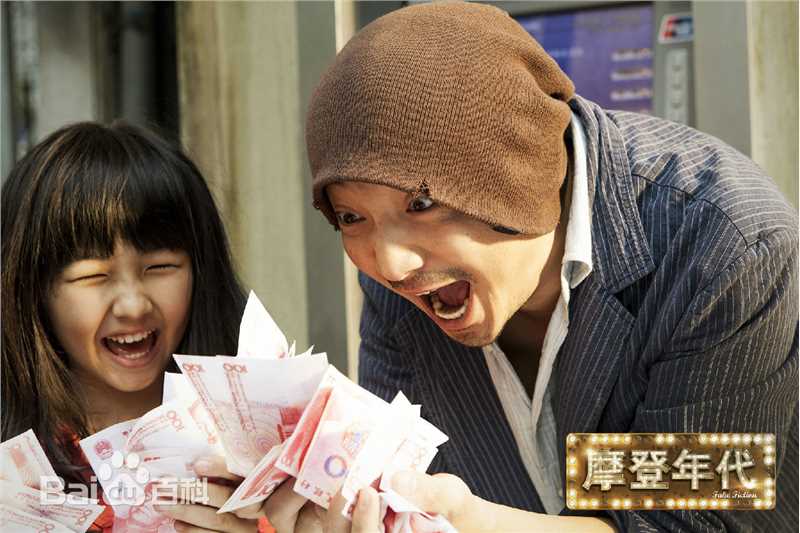 张子枫(Wendy Zhang)电影高清剧照