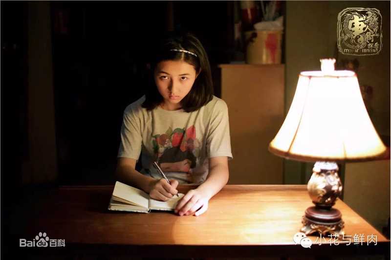 张子枫(Wendy Zhang)电影高清剧照