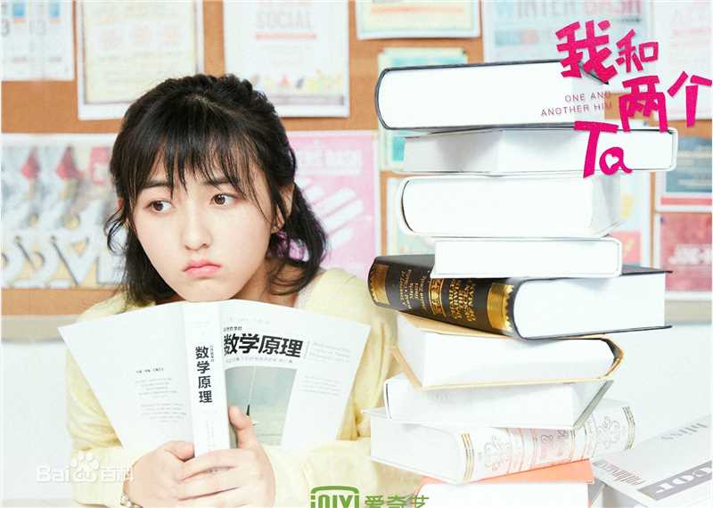 张子枫(Wendy Zhang)电视剧最新剧照