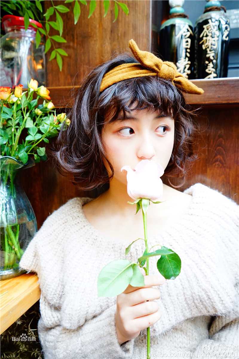 张子枫(Wendy Zhang)微“枫”前后照片