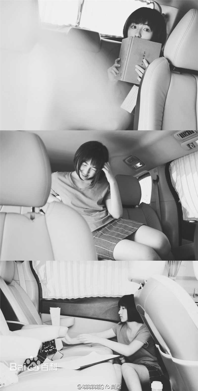 张子枫(Wendy Zhang)微“枫”前后照片