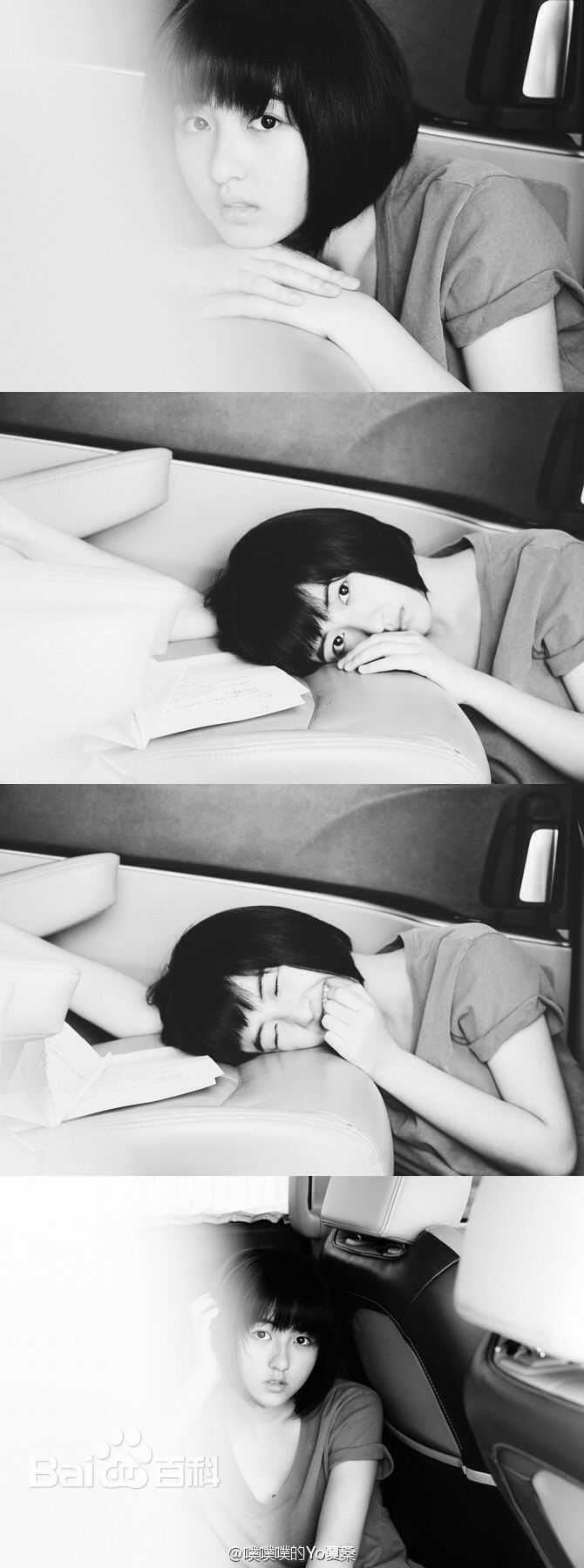 张子枫(Wendy Zhang)微“枫”前后照片