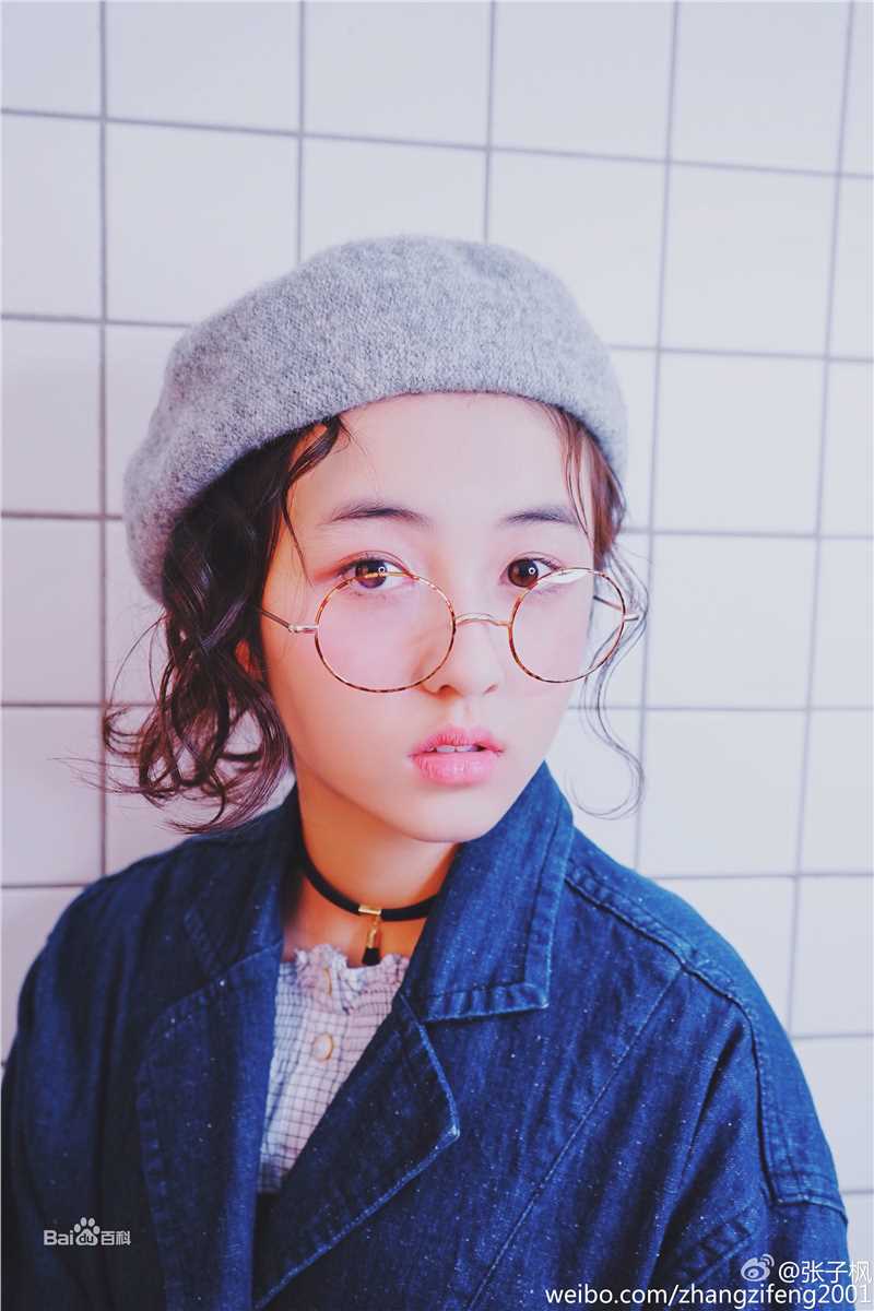 张子枫(Wendy Zhang)微“枫”前后照片