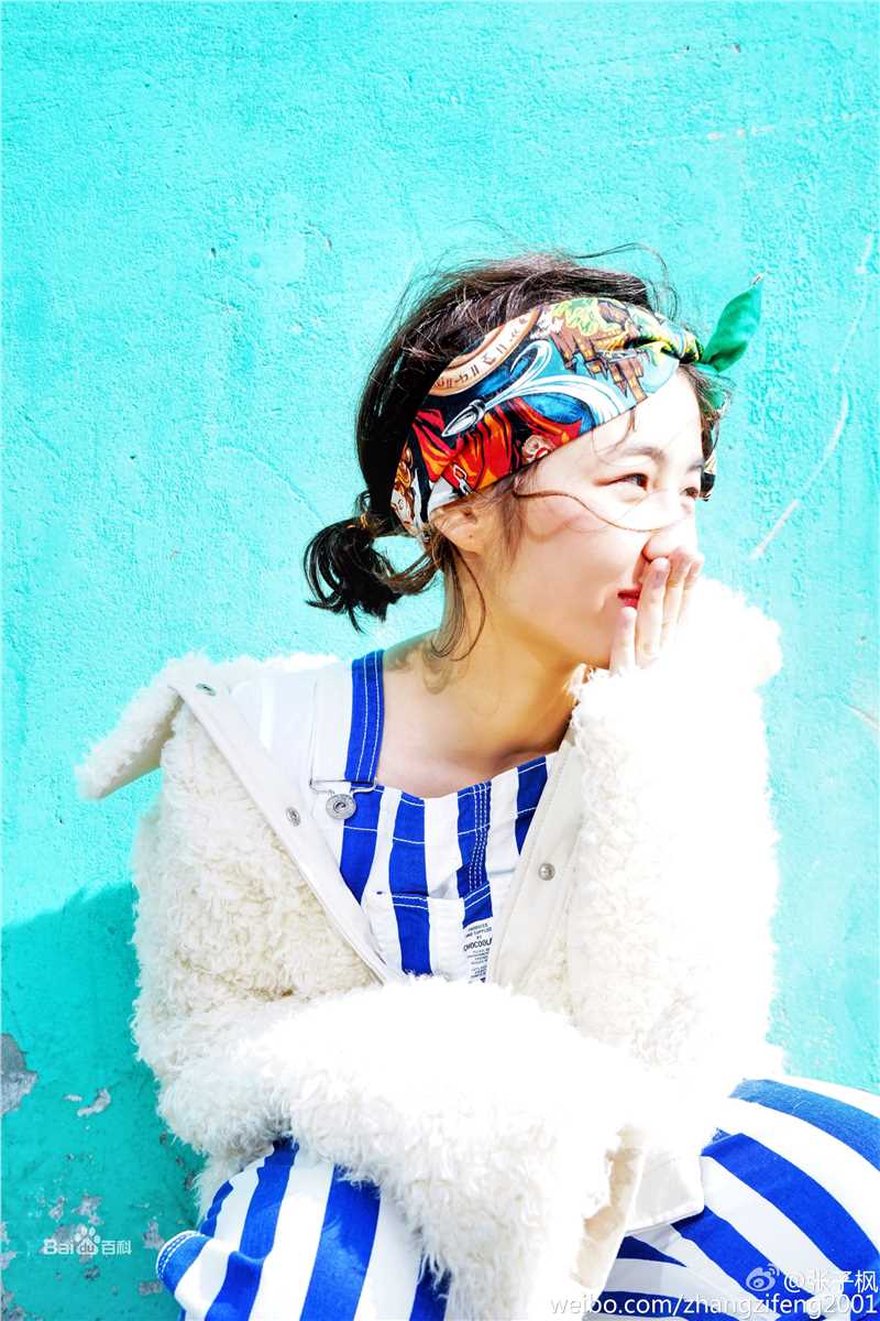 张子枫(Wendy Zhang)微“枫”前后照片