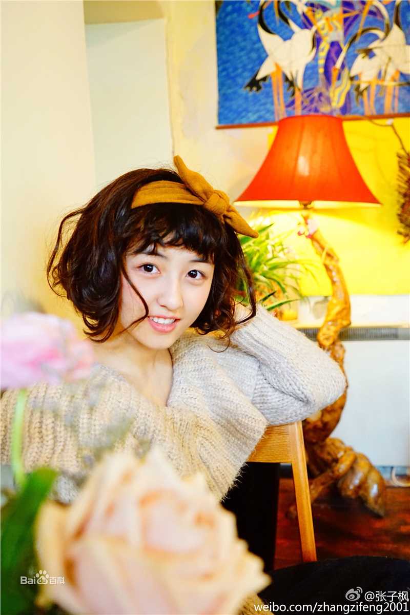 张子枫(Wendy Zhang)微“枫”前后照片