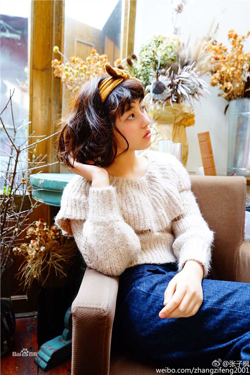 张子枫(Wendy Zhang)微“枫”前后照片