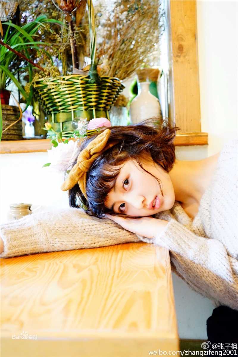 张子枫(Wendy Zhang)微“枫”前后照片