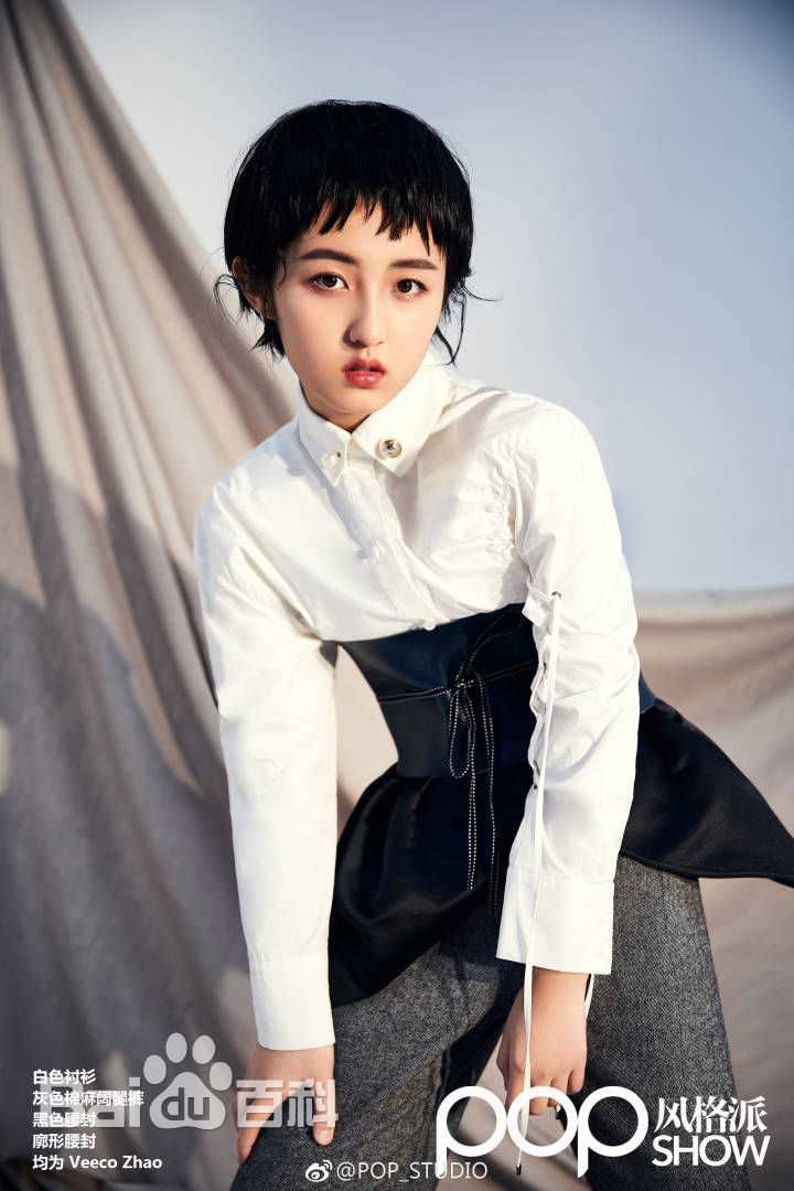 张子枫(Wendy Zhang)精选杂志图册