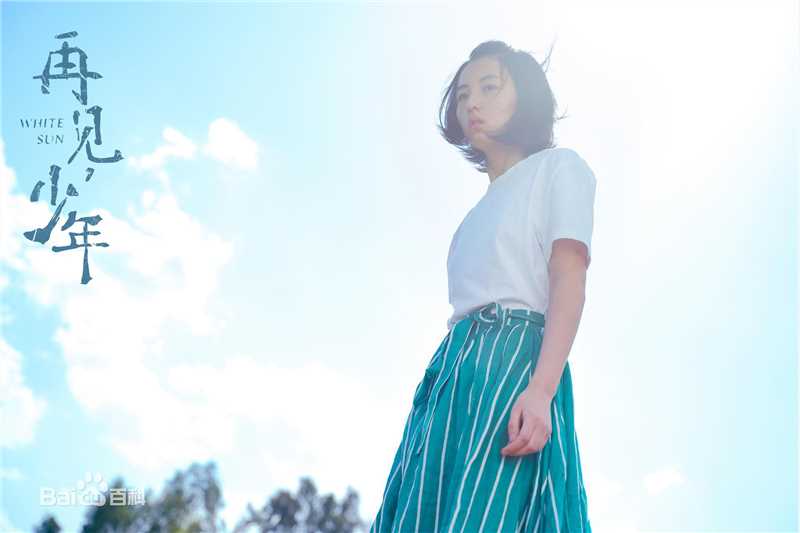 最新张子枫(Wendy Zhang)在《再见，少年》中的壁纸