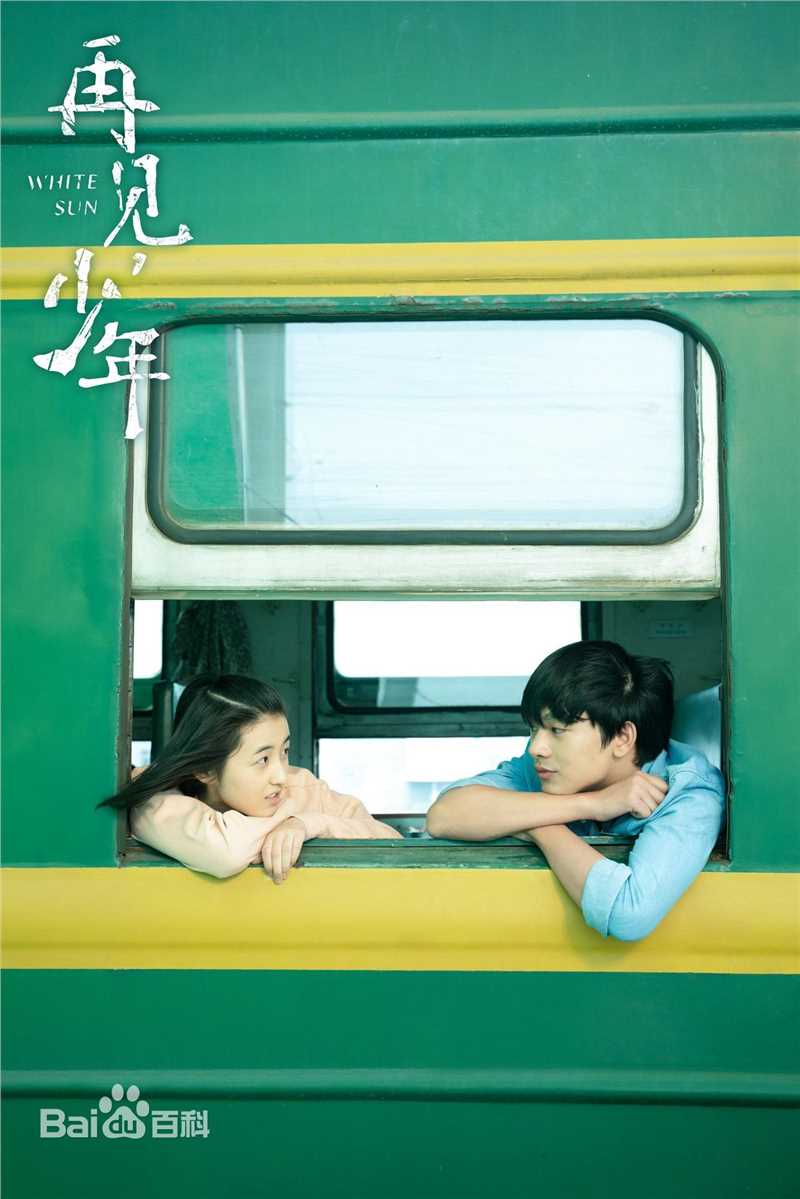 最新张子枫(Wendy Zhang)在《再见，少年》中的壁纸