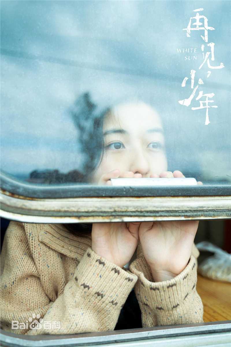 最新张子枫(Wendy Zhang)在《再见，少年》中的壁纸