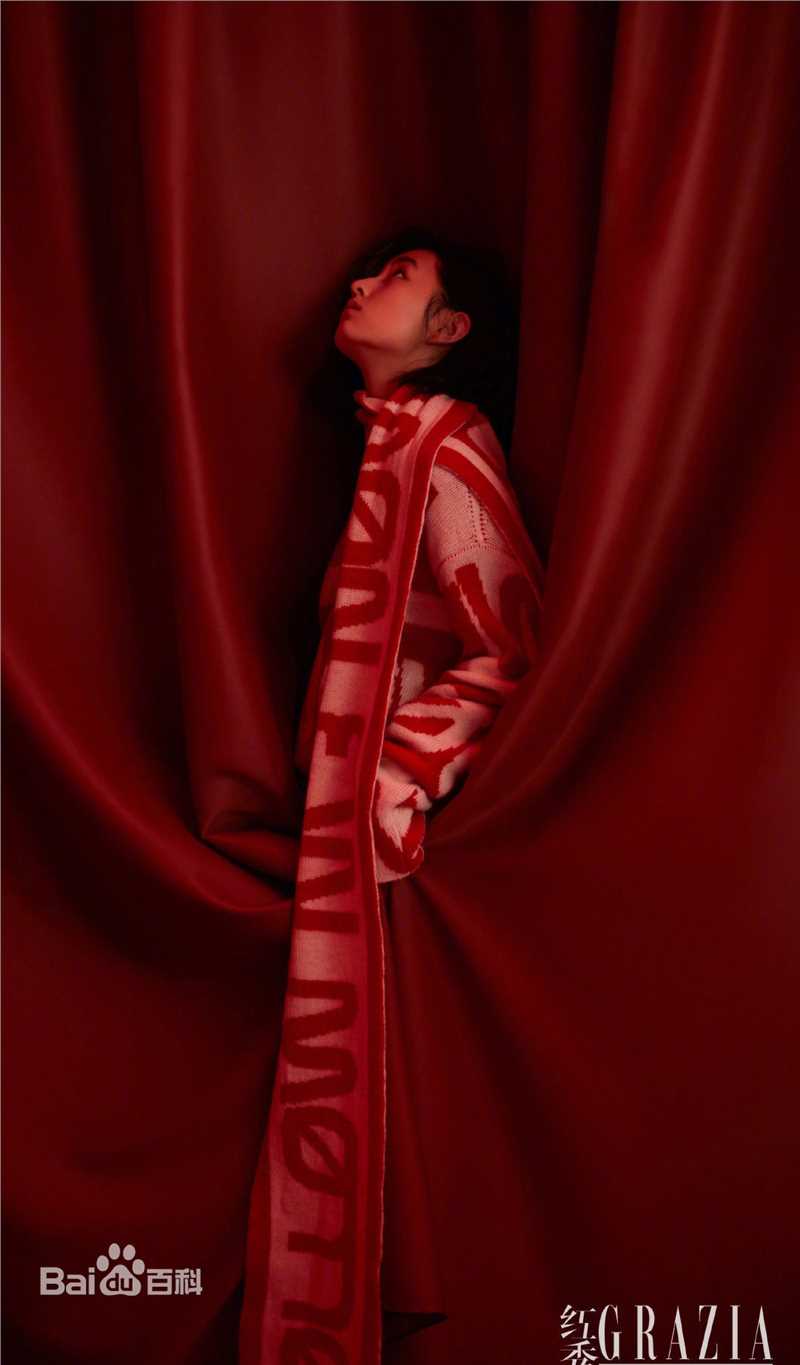 最优质张子枫(Wendy Zhang)在《红秀GRAZIA》中的