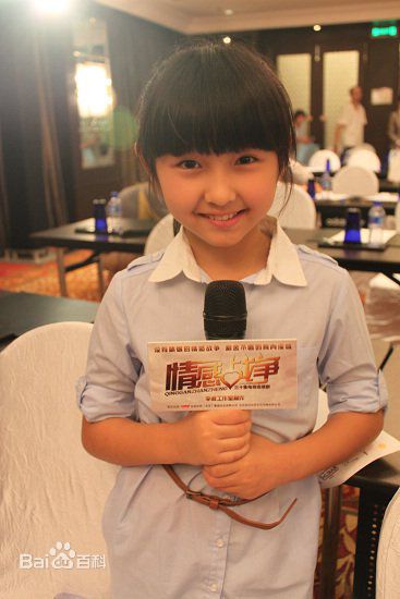 精选张子枫(Wendy Zhang)精彩图册