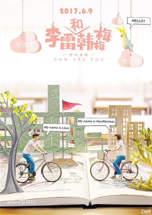 最新张子枫(Wendy Zhang)壁纸