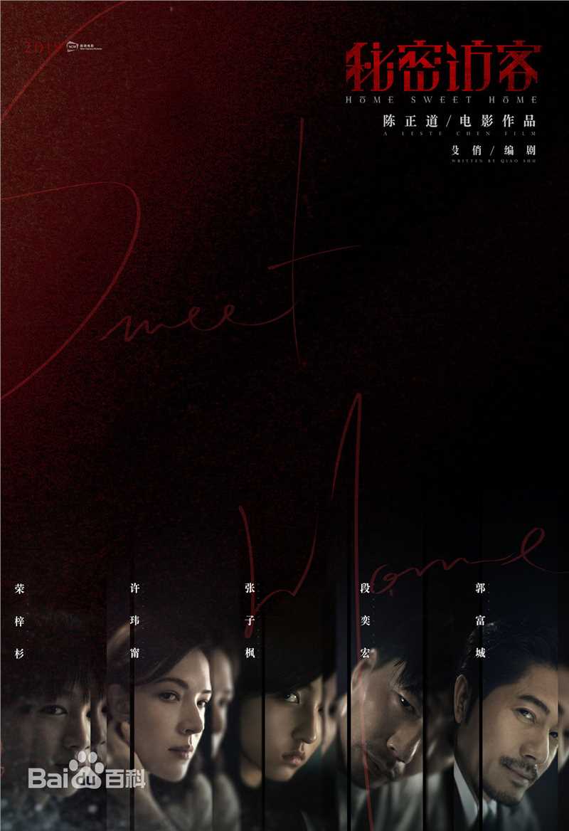 最新张子枫(Wendy Zhang)壁纸