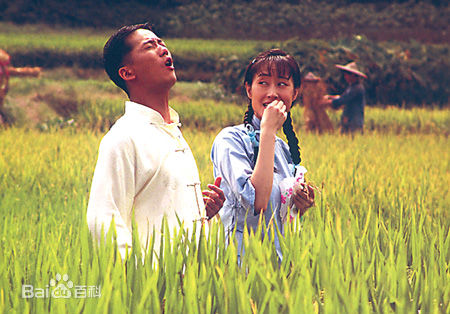 2005年《福贵》剧照