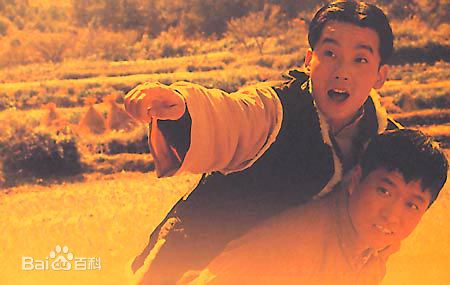 2005年《福贵》剧照