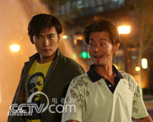 2008年《魔幻手机》剧照