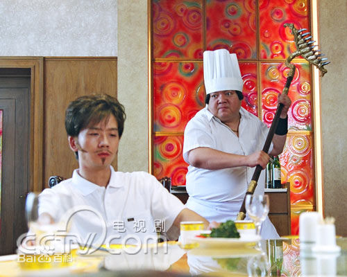 2008年《魔幻手机》剧照