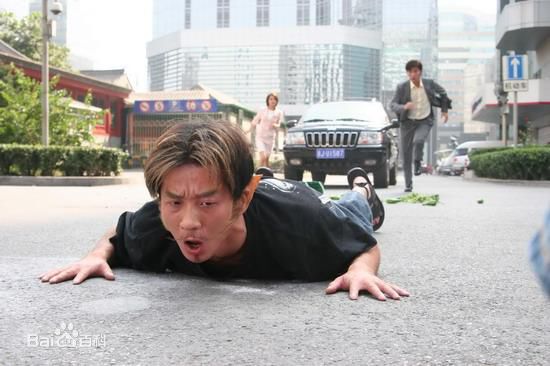 2008年《魔幻手机》剧照