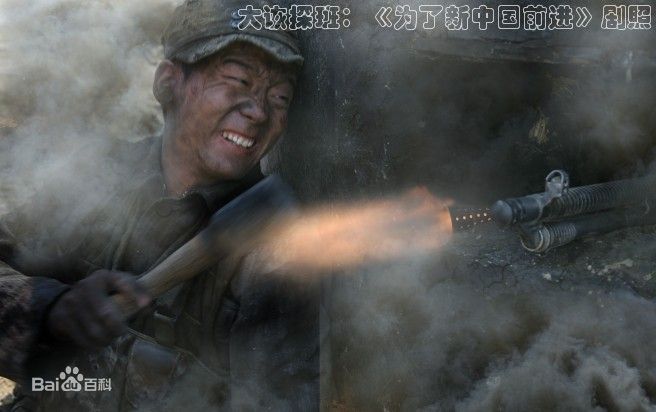 2009年《为了新中国前进》剧照