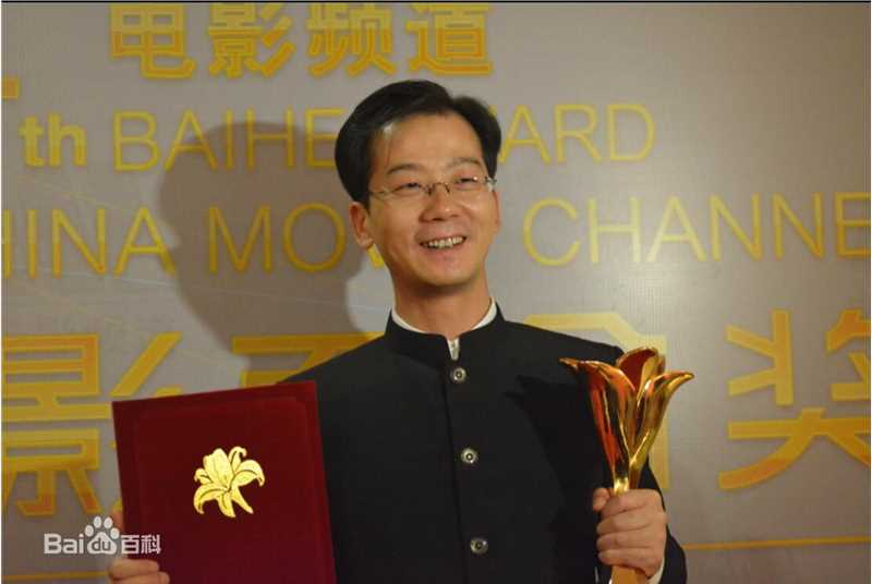 第十四届电影百合奖