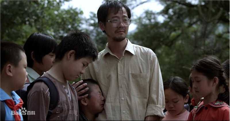 孔二皮进城记剧照