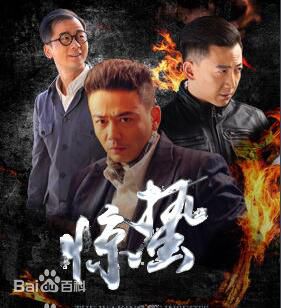 《陈创》封面图片