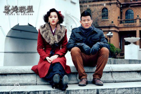 最优质谢孟伟(Bruce)在电视剧《英雄联盟》——中的相册