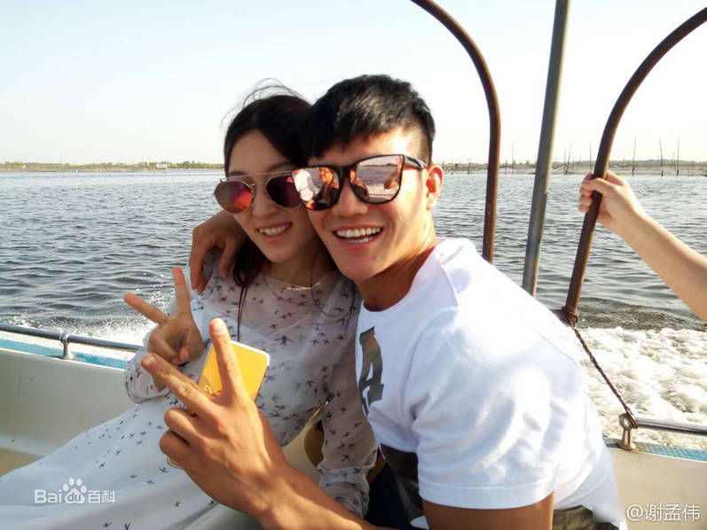 谢孟伟(Bruce)与妻子图册