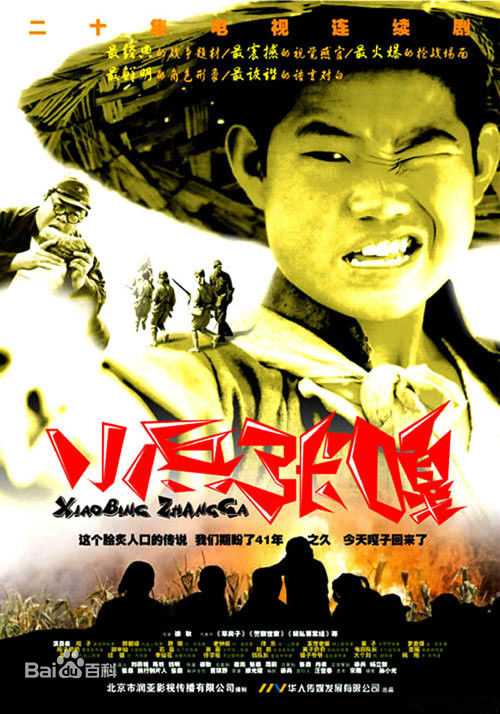 最全谢孟伟(Bruce)壁纸