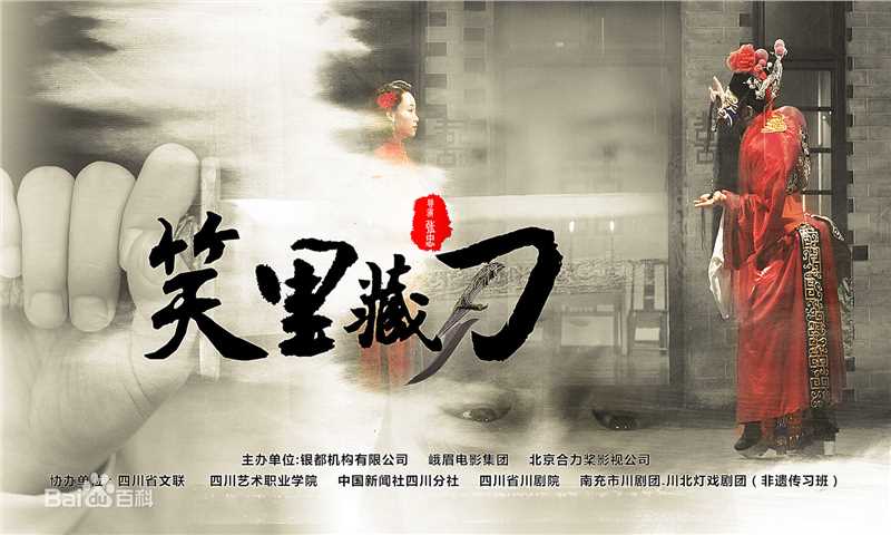 最全谢孟伟(Bruce)壁纸