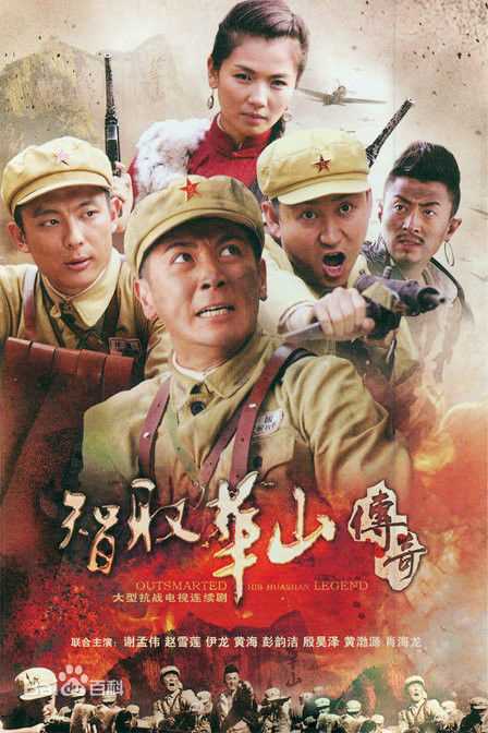 最全谢孟伟(Bruce)壁纸