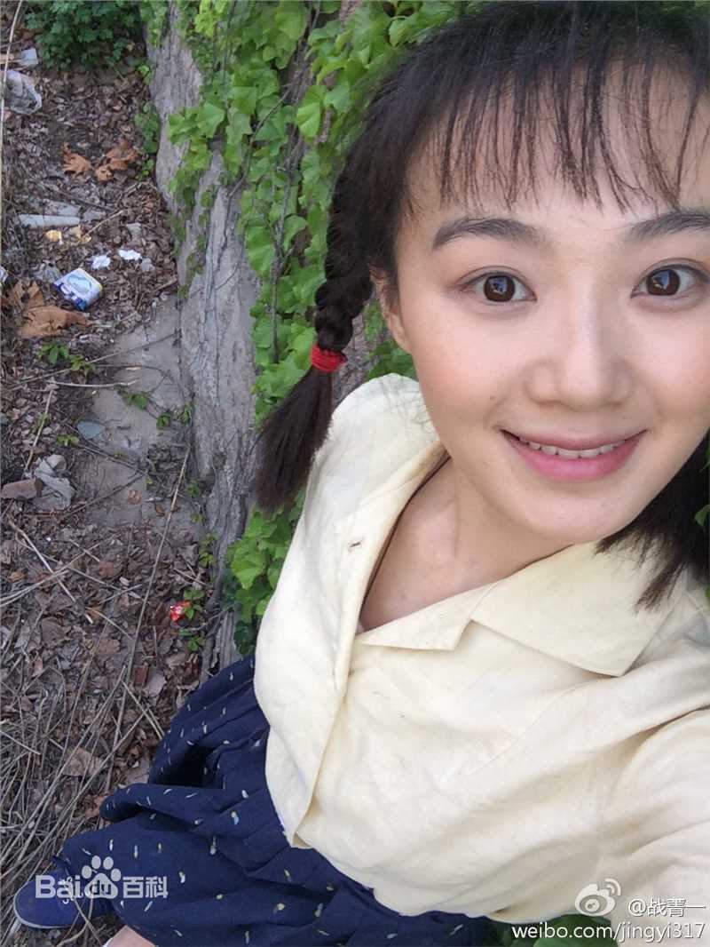 战菁一(Zhan Jingyi)最全生活照、片、剧照等相册